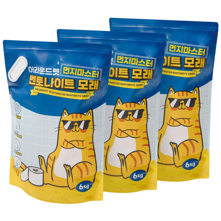 어라운드펫 먼지마스터 벤토나이트 고양이 모래,6kg, 고양이모래, 3개, 3팩, 6kg 어라운드펫 먼지마스터 벤토나이트 고양이 모래,6kg, 고양이모래, 3개, 3팩, 6kg