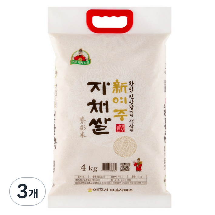 25년햅쌀 현대백화점 납품용 프리미엄쌀 대왕님표 여주쌀 진상미 건강한 자채쌀, 상등급, 3개, 4kg
