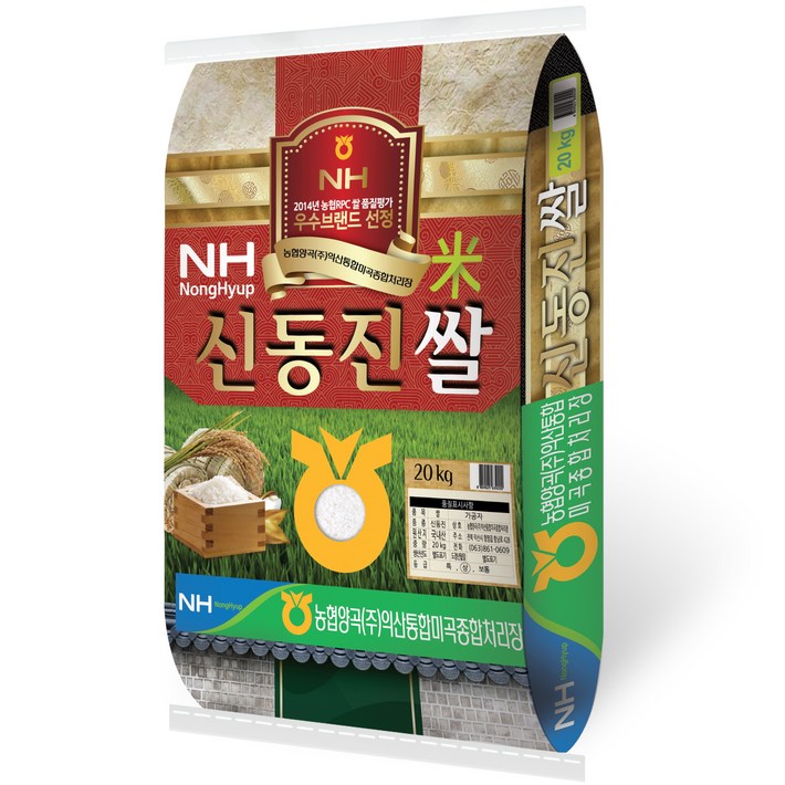 익산농협 신동진쌀 백미, 20kg상등급, 1개
