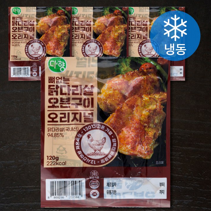 로켓프레시 다향 닭다리살 오븐구이 오리지널 냉동, 120g, 4팩