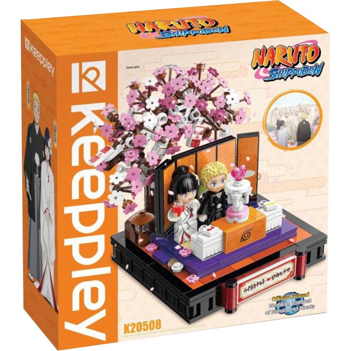 keeppley 나루토와 히나타의 결혼 피로연 레고호환블록