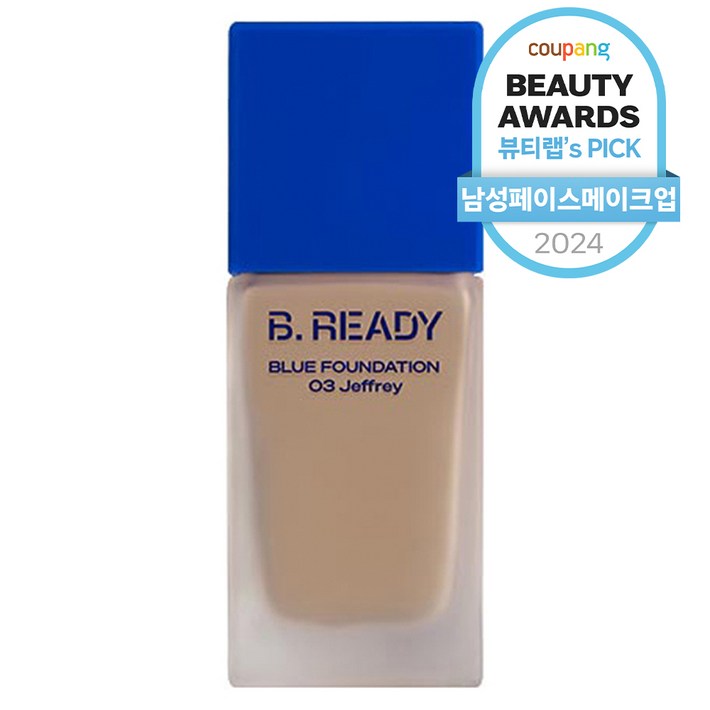 비레디 블루 파운데이션 35ml