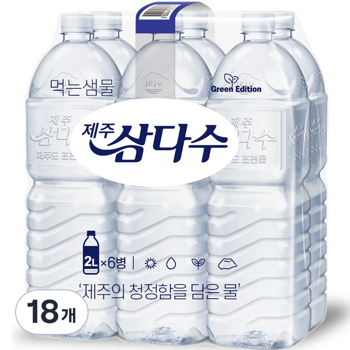 제주삼다수 그린 생수 제주삼다수 그린 생수