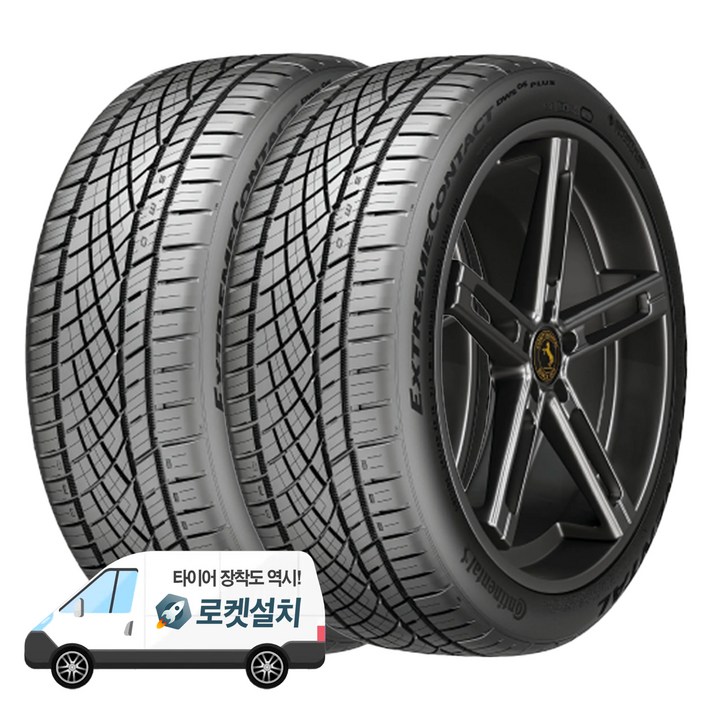 콘티넨탈타이어 익스트림컨택트 DWS06 PLUS 275/35R19