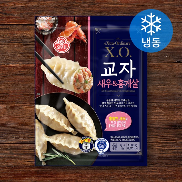 오뚜기 X.O.교자 새우홍게살 냉동, 1.008kg, 1개