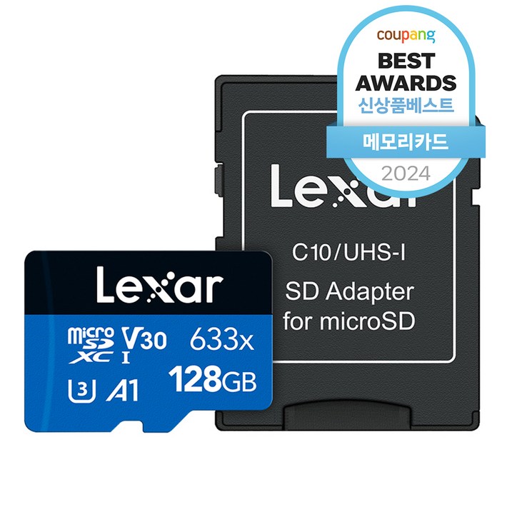 렉사 하이퍼포먼스 microSDXC 메모리카드 UHSI 633x