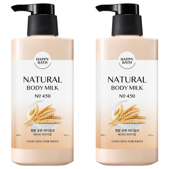 비건뷰티 해피바스 정말 순한 바디밀크 베이비 파우더향