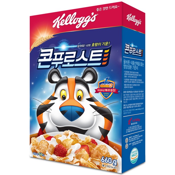 콘푸로스트 시리얼
