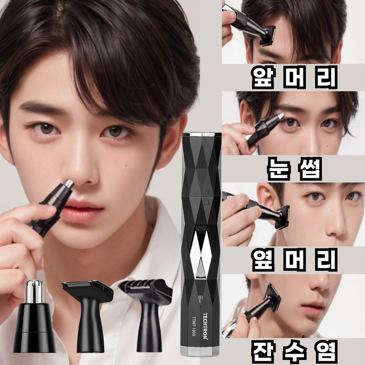 테크트론 멀티트리머 코털제거기 충전식 전동 TTNT1000 테크트론 멀티트리머 코털제거기 충전식 전동 TTNT1000