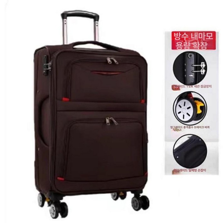 천캐리어 소프트캐리어 26인치 수하물 여행가방 여행용