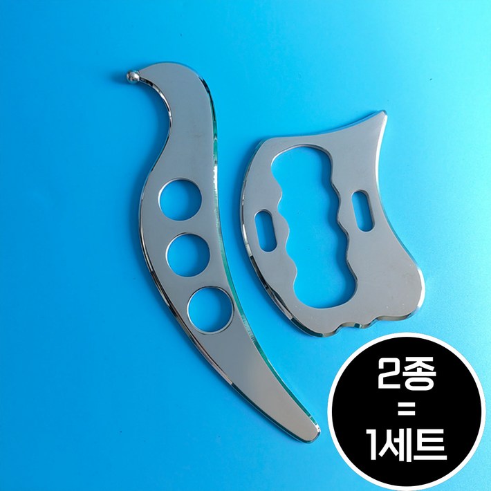 마켓피아 근막이완도구 스테인리스 괄사 마사지 기구
