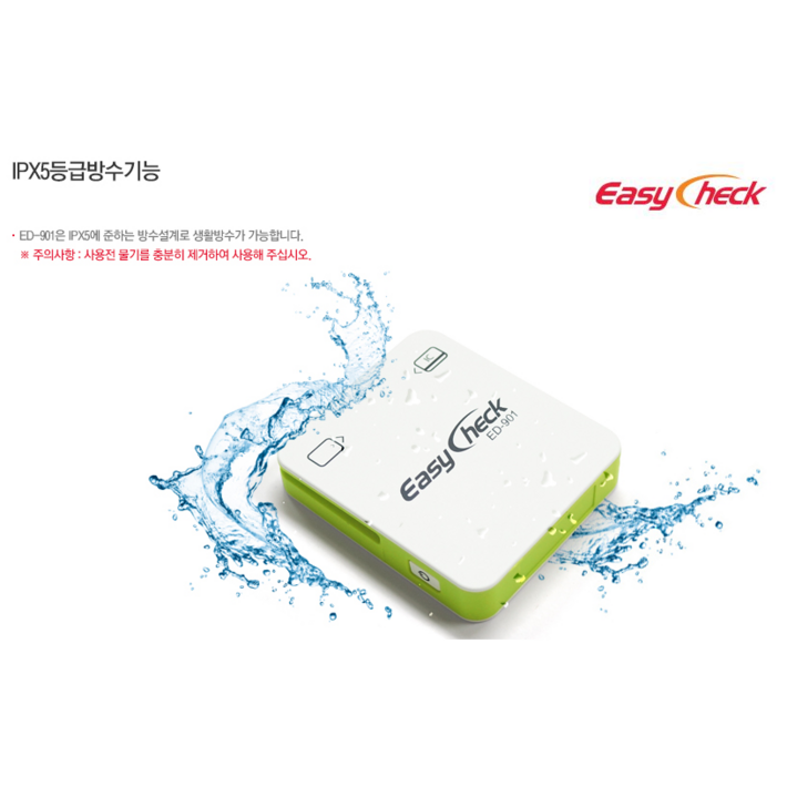 스와이프 카드단말기 이지체크 ED-901R / ED-982 IC카드단말기 무선단말기 배달단말기