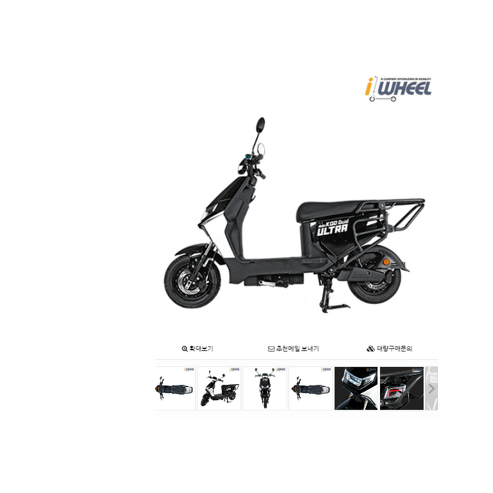 방배점스쿠터 미니쿠 듀얼 울트라 전동 스쿠터본체만
