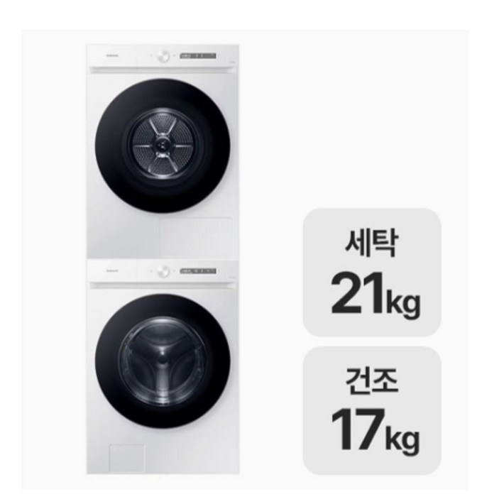 삼성 그랑데 AI WF21CB6650BW + AI DV17CB6600BW 설치 배송비 포함
