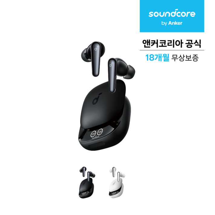 앤커 사운드코어 리버티4 프로 노이즈캔슬링 블루투스 이어폰 A3954 앤커 사운드코어 리버티4 프로 노이즈캔슬링 블루투스 이어폰 A3954