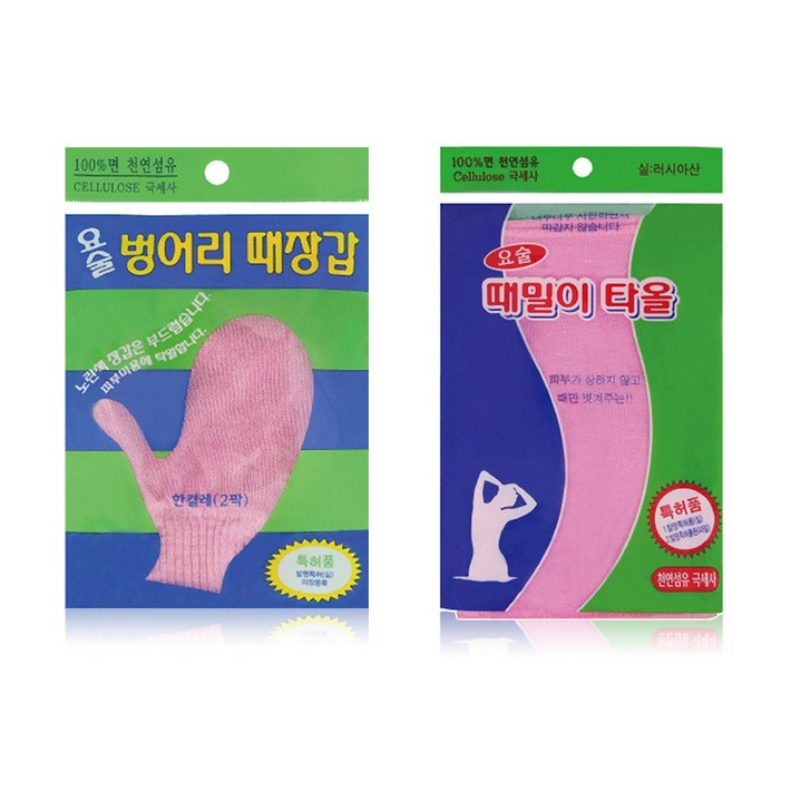 정준산업 때밀이 세트 요술 벙어리 때장갑  때밀이 타올
