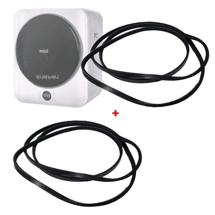 호환 세계필터 위니아 뉴미니 ph1630, 2개, LWR03SGDA