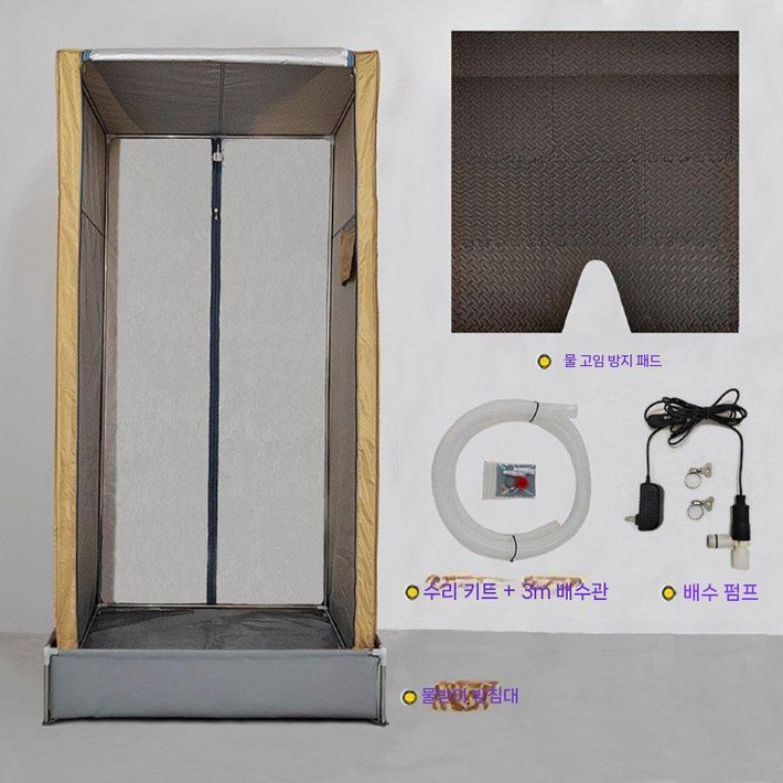 휴대용 샤워 부스 그레이 샤워부스 카키 이동식 파티션 농막 원터치 욕실