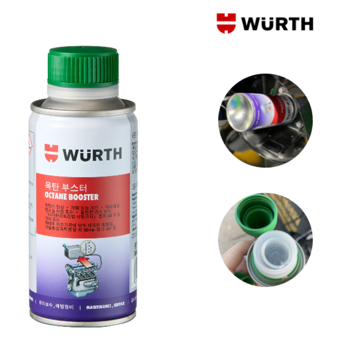 뷔르트 옥탄부스터 가솔린 연료첨가제
