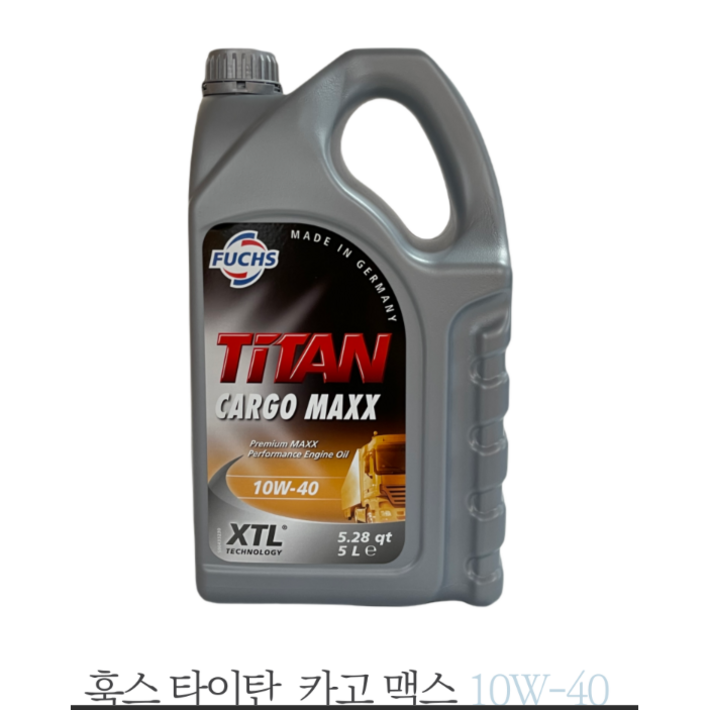 훅스 타이탄 카고 맥스 10w40 API CJ-5 5리터 유로 4 5 6 대형차량용 독일산 5L