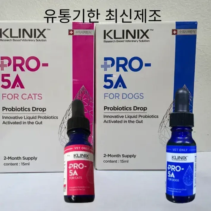 클리닉스 프로 파이브 에이 PRO5A FOR DOG 액상형 유산균15ml 강아지 고양이