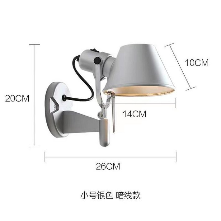 실버25CM 톨로메오 테이블 조명 따뜻한조명 램프