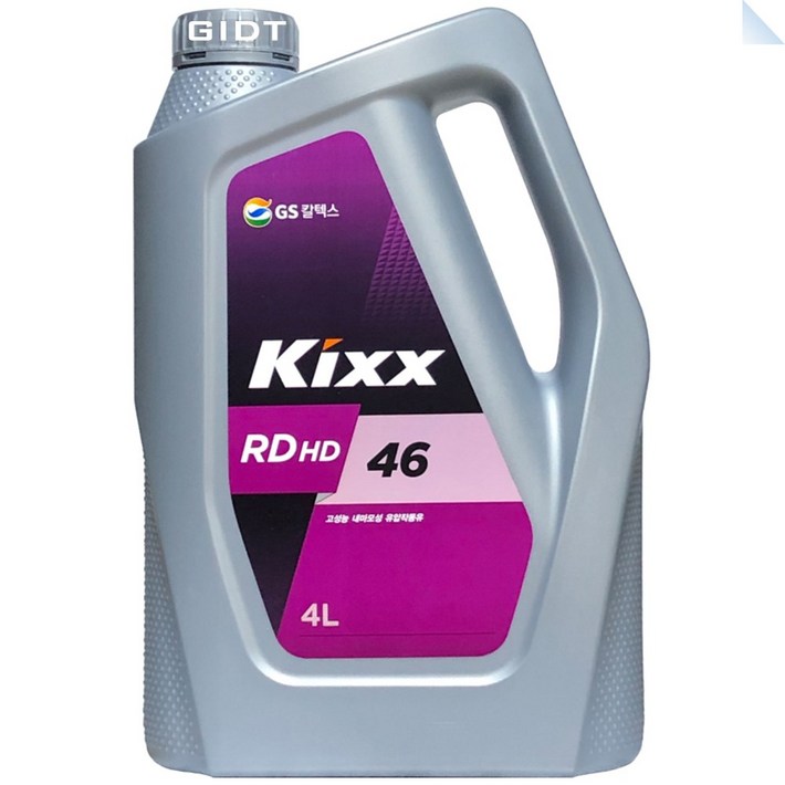 Kixx RD HD 46 4L 유압작동유 Kixx RD HD 46 4L 유압작동유