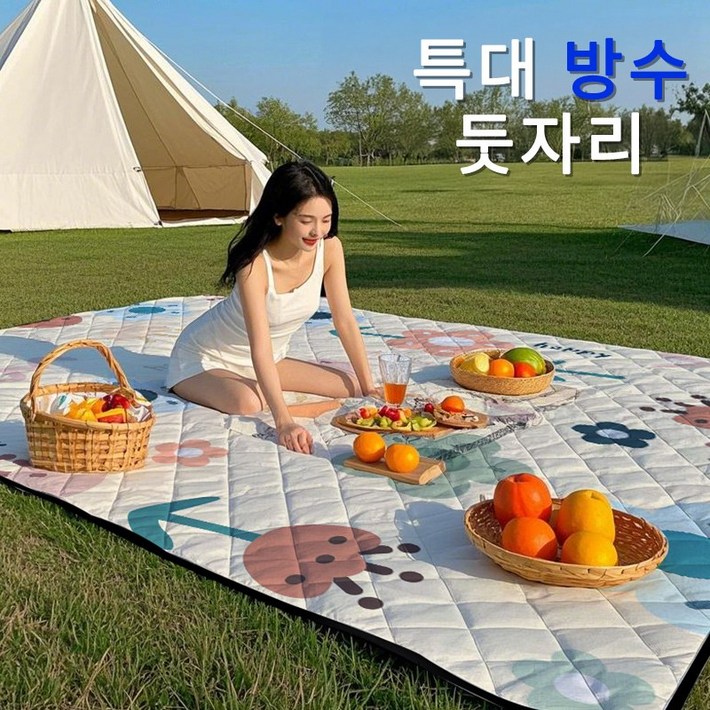 솔바람집 방수 돗자리 휴대용 대형 캠핑매트 피크닉매트 68명, 곳밭 솔바람집 방수 돗자리 휴대용 대형 캠핑매트 피크닉매트 68명, 곳밭