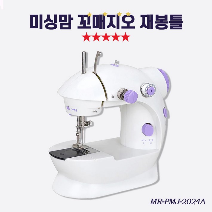 TenTenPlus TV홈쇼핑 미싱맘 꼬매지오 재봉틀 내손으로 손쉽게 수선 바짓단 밑단 가정용재봉틀 실엉킴방지기능 무선사용가능 미니재봉틀 TenTenPlus TV홈쇼핑 미싱맘 꼬매지오 재봉틀 내손으로 손쉽게 수선 바짓단 밑단 가정용재봉틀 실엉킴방지기능 무선사용가능 미니재봉틀