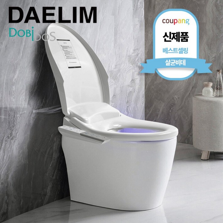 도비도스 대림 노즐 유로관 3중살균 직수형 필터없는 강력물살 방수비데