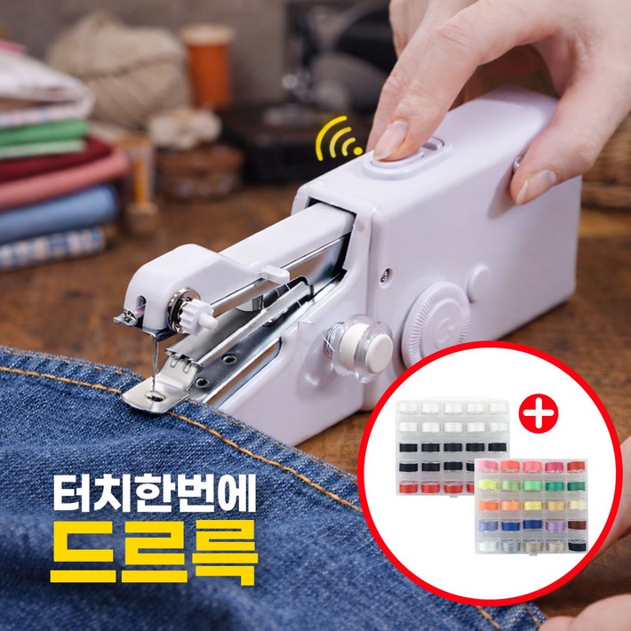 1초수선 다온미 핸드미싱기 휴대용 미니재봉틀