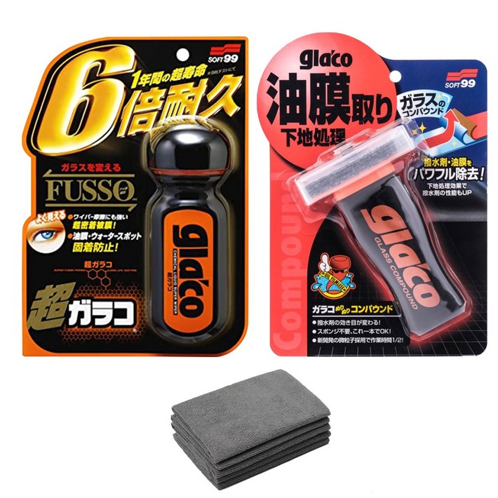 소프트99 글라코 유막제거제 G47 글라코 장기지속형 유리발수코팅제 G19 1세트 타월2장 셀프세차용품