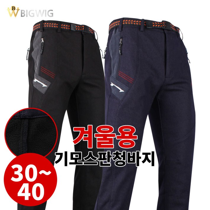 더빅보스 모렉스 배색 기모 청바지 겨울 남자 세련된 데님 팬츠