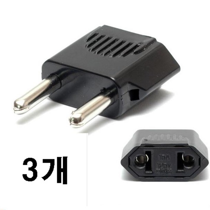산 110V220V 돼지코 변환어댑터 플러그 3개 발송 직구용 전자제품 일본 미국 변환플러그 110V to 220V, 3개, 4cm