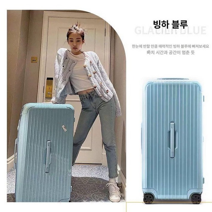 40인치 50인치 캐리어 여행 출장용 초대형 이민가방