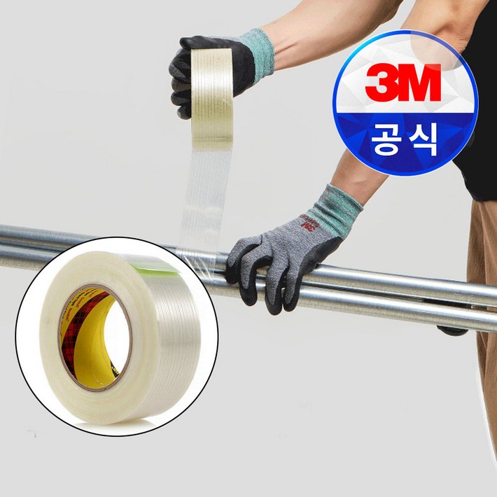 3M 필라멘트테이프 8915 25mm x 55M