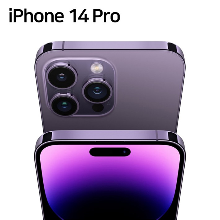 아이폰 14 Pro 자급제, 512GB, 002딥퍼플S급
