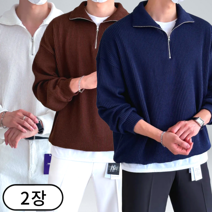 11 이브 남성용 골지 오버핏 반집업 니트 긴팔 맨투맨 빅사이즈 63202