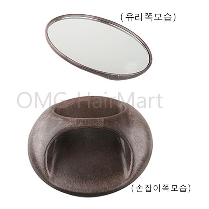 유한 프린스 뒷거울  /(소량구매구성) 살롱 뒷거울 / 미용실 뒷거울 거울 손님거울 뒤통수거울 손잡이거울 뒷머리거울