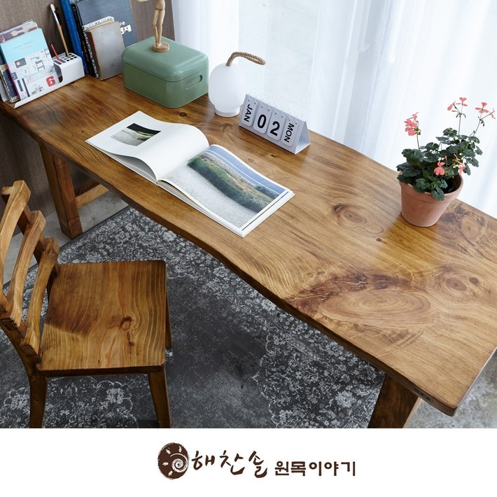 신세계쇼핑단독특가 해찬솔 통원목 에코 원목책상 테이블 1600 w700 tr통원목다리원목식탁우드슬랩카페테이블