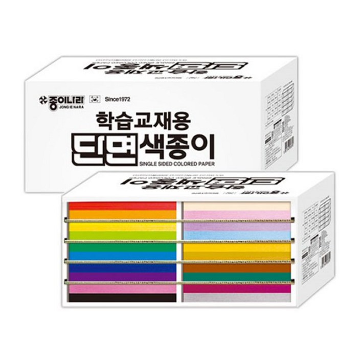 종이나라 학습교재용 단면 색종이 4000p