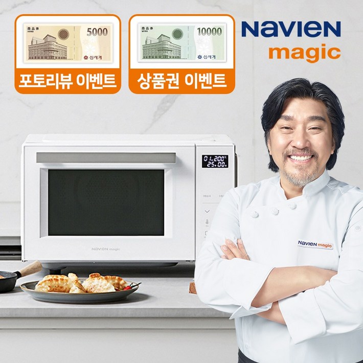 나비엔 매직 에어프라이어 복합오븐 전자레인지 컨벡션, EOF1202NT