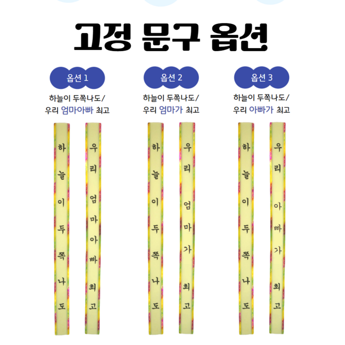 용돈벼락 반전 서프라이즈 용돈이벤트, 1개