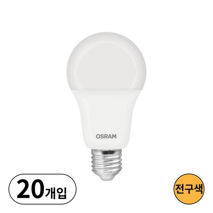 오스람 LED전구 벌브 램프 18W 전구색, 20개