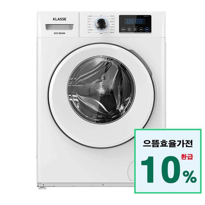 [10%환급가전]위니아 원룸 오피스텔 1등급 빌트인드럼세탁기 8kg  대량구매 주말특가