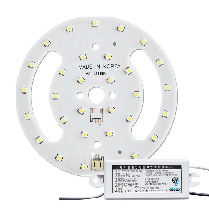 LED PCB 리폼 모듈 세트 센서등 직부등 삼성 LG이노텍 5152 현관 베란다 계단 조명 국내산 15W
