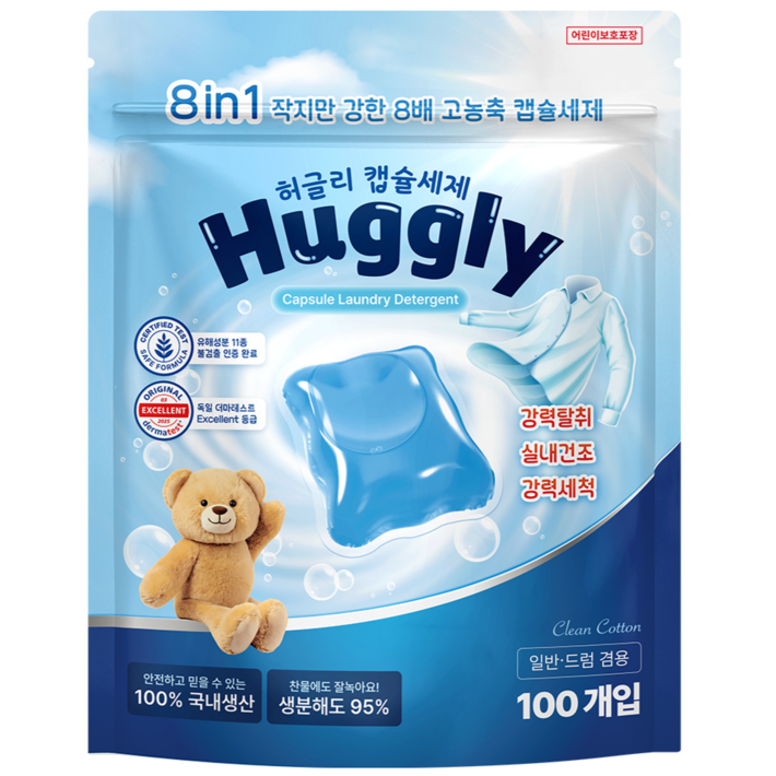 허글리 8IN1 딥 클린 초고농축 캡슐 세탁세제 코튼캔디 향