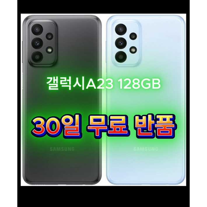 폰잘알갤럭시A23 128GB SMA235 공기계, 128GB, 선물용등급색상랜덤빠른출고 폰잘알갤럭시A23 128GB SMA235 공기계, 128GB, 선물용등급색상랜덤빠른출고