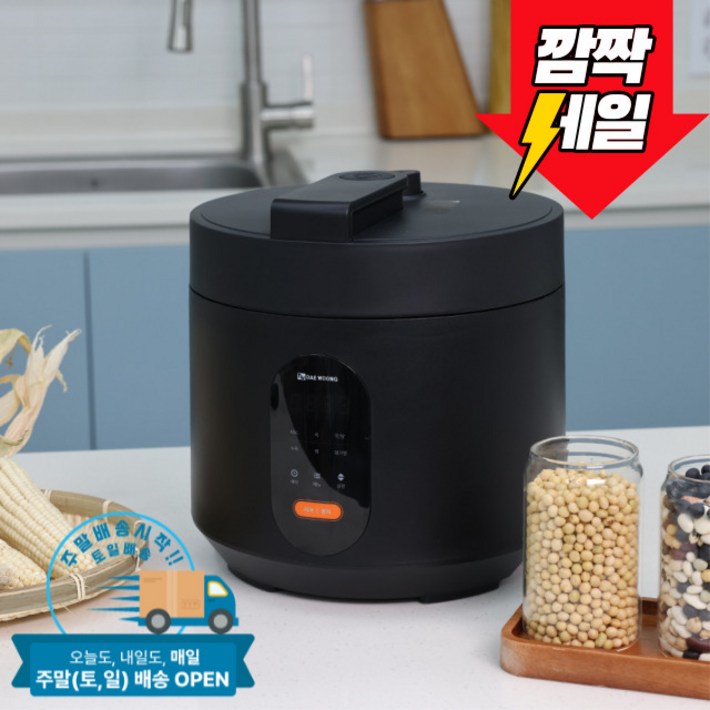 대웅 전기 56인 압력밥솥 압력솥 멀티쿠커 죽 찜요리 백숙 2종 택 1, 블랙, DWIHBL3443