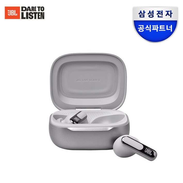 삼성공식파트너 JBL LIVE BEAM3 블루투스 이어폰, SIL 실버 삼성공식파트너 JBL LIVE BEAM3 블루투스 이어폰, SIL 실버